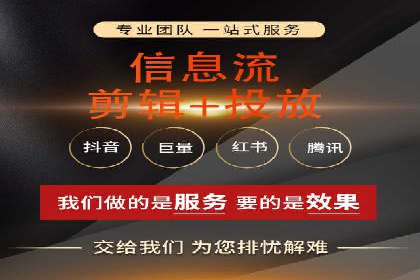 百度推广托管服务——企业广告投放的得力助手