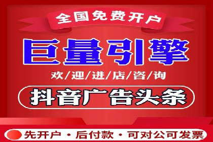 抖音信息流广告：创意案例展示